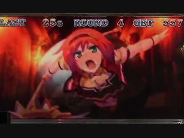 十字架2　設定6　part7