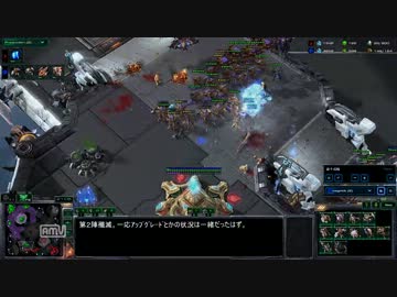 【StarCraft2】megmilkのstarcraft2プレイ動画ZvP Vol55【hots】