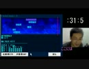 ゲームセンターAM　番外編～AD小倉の挑戦～