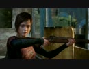 【絶叫】この美しき残酷すぎる世界で『The Last Of Us』実況プレイPART21