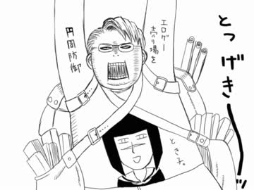 そうだ東京、行こう