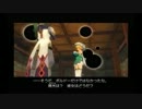 またまたツンデレ好きが．hack//G.U.Vol.2君想フ声を実況プレイpart16