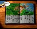 【実況】そこのお前ら、ちょっと夏休みに戻ってみナイか？【Part9】