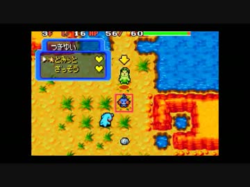 懐かしのポケモン赤の救助隊を実況 part7