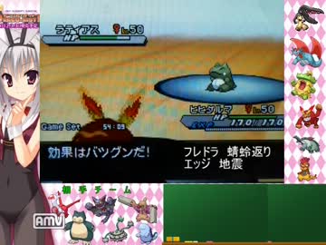 【ポケモンＢＷ２実況】嫁のクチートと行くランダムフリー【Part.1】