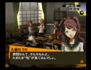 田舎にほんのり憧れる関西人のペルソナ4実況　Part105