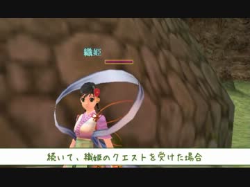 【MoE】七夕イベント「 天の川頂上決戦 」まとめ【D鯖】