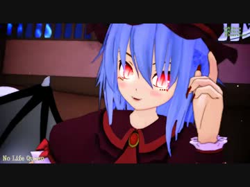 【MMD】No Life Queen【数百年後】