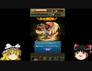【パズドラ】ゆっくり無課金ホルス縛りの旅 Part1.5