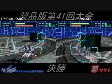電装天使ヴァルフォース第42回大会PART4