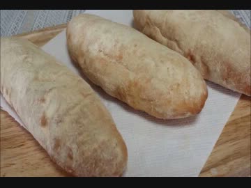 【パン作り】コッペパン＆きな粉揚げパン