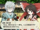 【実況】ちょっと幻想郷行ってこいよPart５【不思議の幻想郷】