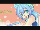 【蒼姫ラピス】Happy Lucky【オリジナルPV】