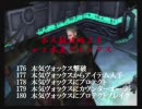 ＳＯ３ＤＣでバトコレ３００を目指すプレイ動画その１９