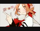放課後ストライド 歌ってみた ver.うな