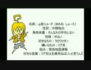 【音源配布】Alice【φ音ショータ　れんたんじゅつ】訂正版