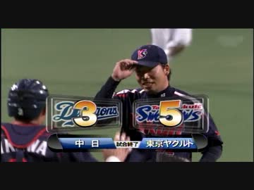 130707 延長10回田中浩康決勝タイムリー