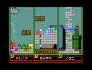2013年度　テトリスDS　A級リーグ　ドレイク vs かんけり（F4）
