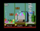 2013年度　テトリスDS　A級リーグ　ドレイク vs かんけり（F4）