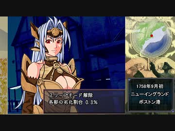 Battle Over America 第9話