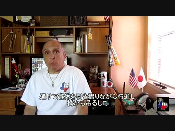 字幕【テキサス親父】俺が日本を愛する理由-Vol.1-戦争編