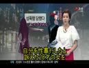 【韓国TV】パキスタン人にレイプされた→ウソでした（日本語字幕）