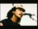 Carabao - สหายพันตา