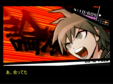 キセキで『ダンガンロンパ』を雑談実況ッスへ(≧▽≦ヘ)【part9】