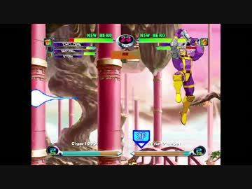 【mvc2】20130614　xbox360　マブカプ2対戦動画　その1【マヴカプ2】