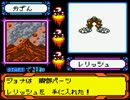 メダロット４カブトver　友人から課せられた縛りでプレイ　part16