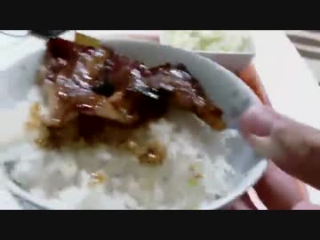 豚の照り焼き