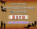 ラジオ「ルーキーズ・ボイス・ステーション　略してルーステ」#035