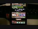 パズドラ　CoCコラボダンジョン散策