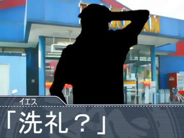 聖☆アイドルマスター　その１