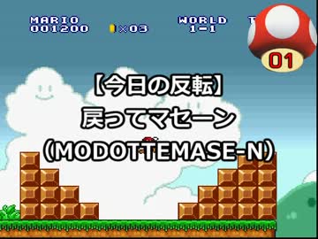ゲーム実況は１日１秒まで！ 30