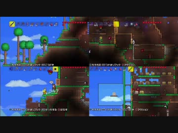 【テラリア】いい大人達がテラリアを本気で遊んでみた。【実況】part28