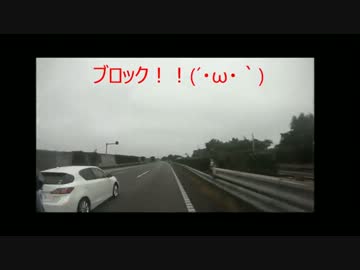 名古屋ナンバーのレクサスに殺されかけたでござる