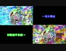 【戦国大戦】忍者カードもっと増えろ(´・ω・｀)11.1【テスト】