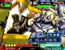 【猛進全軍特攻で突っ走る】４６走目