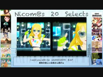 2013年上半期ニコマス20選参加してみました。＋統計いろいろ