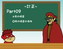 【ぶるらじ風実況プレイ】 GaT! ラタトスクの騎士 Part11