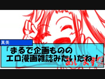 【ノベマス】im@sてきとー劇場【その２】