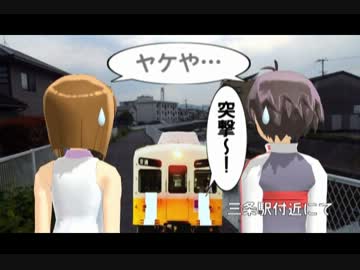 ゆきまこと行くことでん琴平線巡り　七話