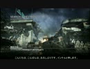 【CoD:MW3】死体撃ちされるほど入ってるS&D【PS3】
