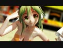 【MMD】ポーカーフェイス【GUMI×6】