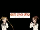 たまゆらじお～もあぐれっしぶ～ 第1回 [2013.07.07]