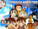 日刊アイマス初動ランキング(全自動) 13年7月8日