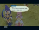 「正義ってなに？」テイルズオブヴェスペリアpart44