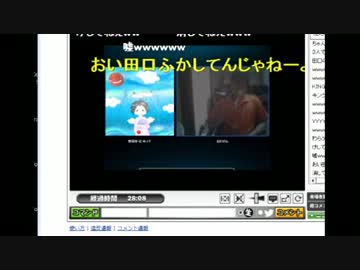 【逆凸】渋谷のキングX田口Xにゃす【subuya】