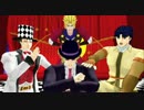 【MMD】1部のメンバーでAlice in Musicland【ジョジョ】